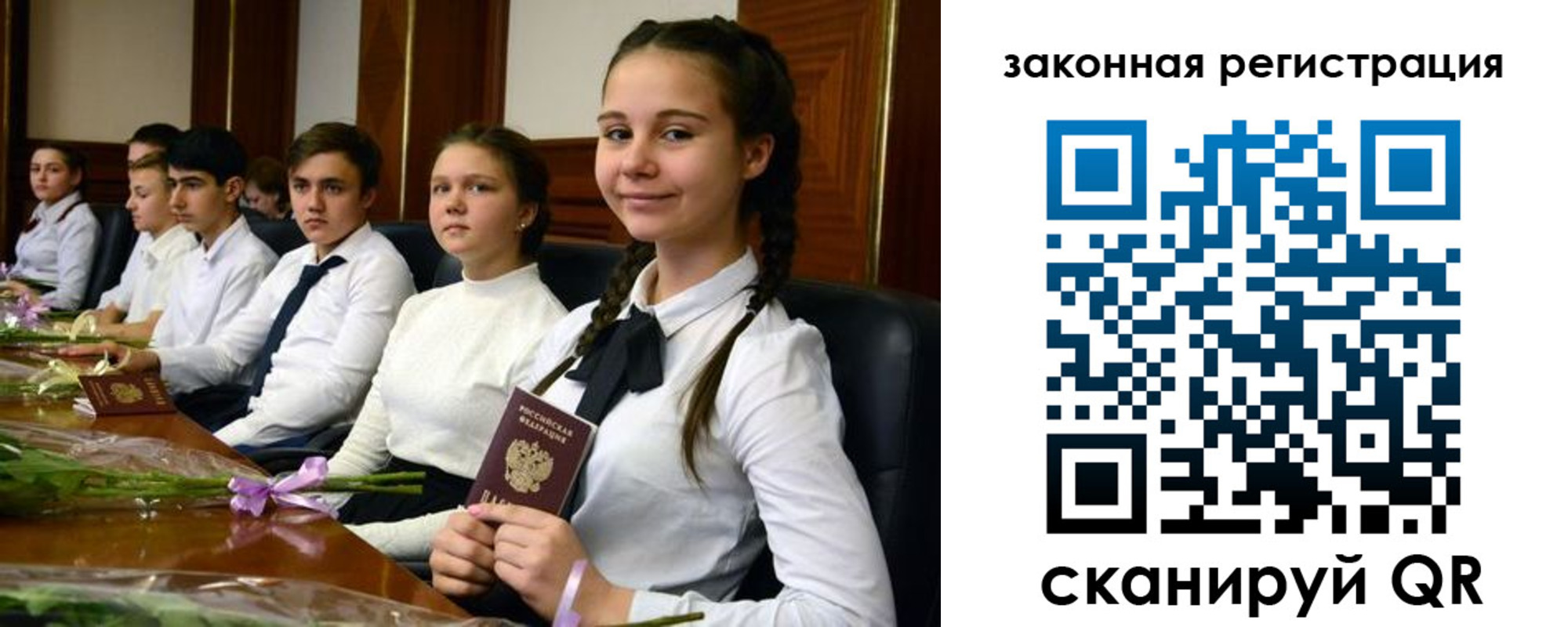 временная регистрация собственник в Лесосибирске
