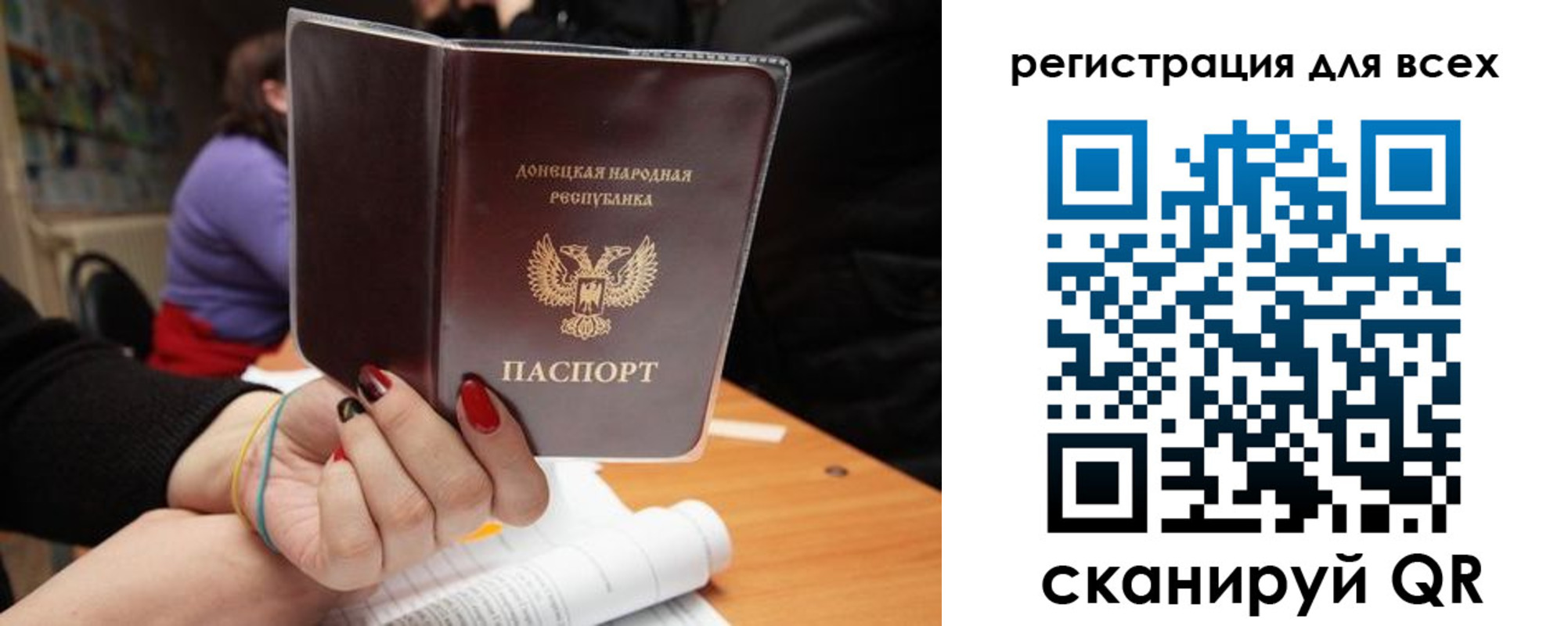 прописка поиск в Лесосибирске