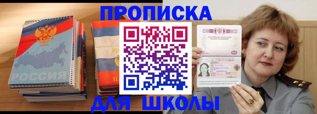 регистрация в Лесосибирске