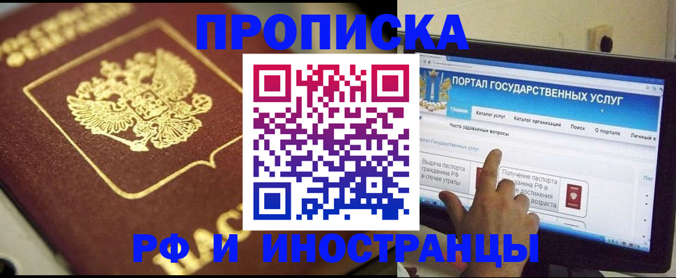 регистрация для школы в Лесосибирске