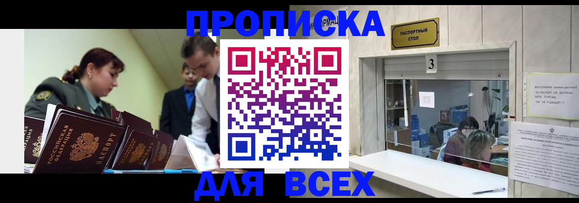 регистрация для школы в Лесосибирске