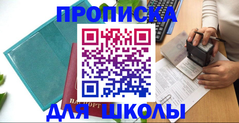 форма 3 в Лесосибирске